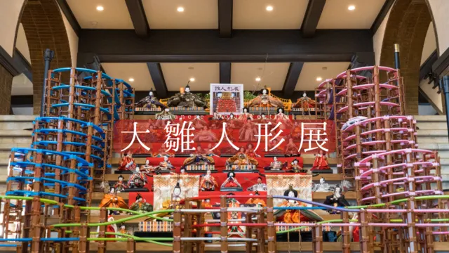 大雛人形展　幻の大階段が雛壇に　六甲山サイレンスリゾート