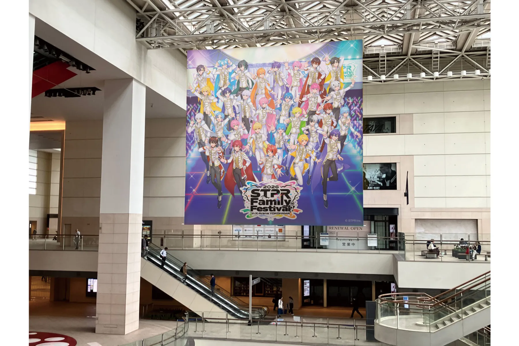 「STPR Family×Yokohama」コラボイベント_6