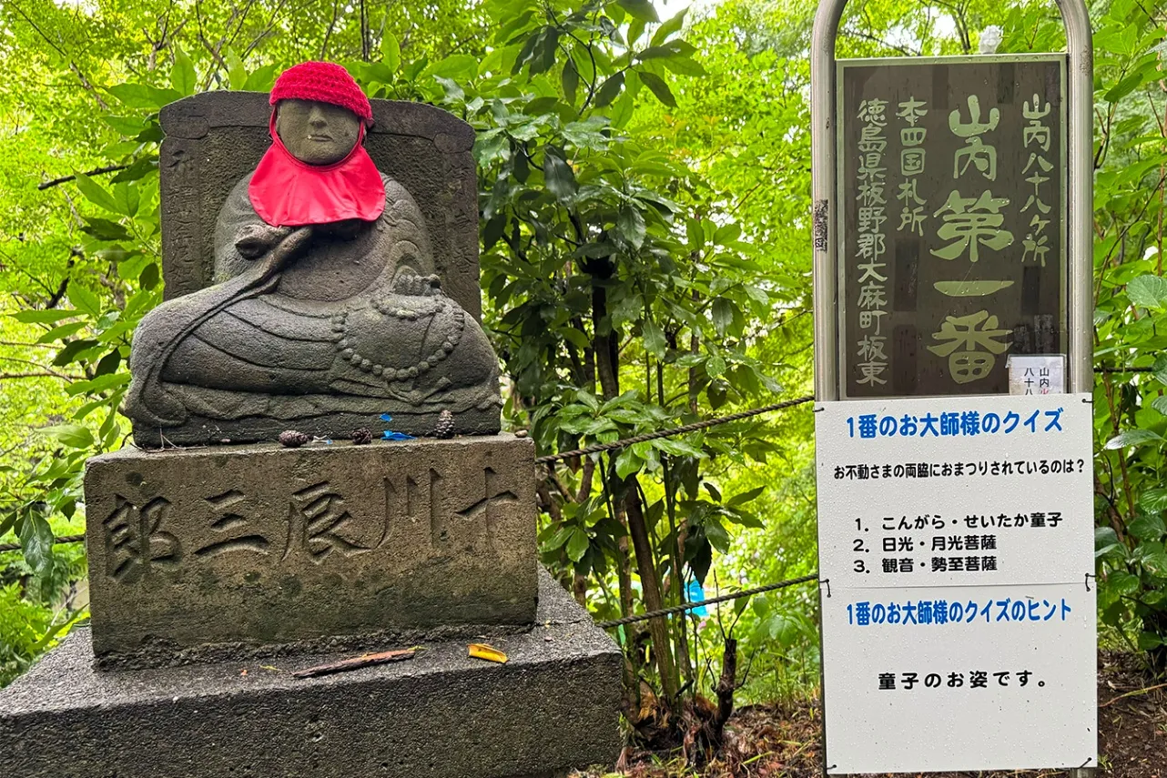 高幡不動尊あじさいまつり 2026_18