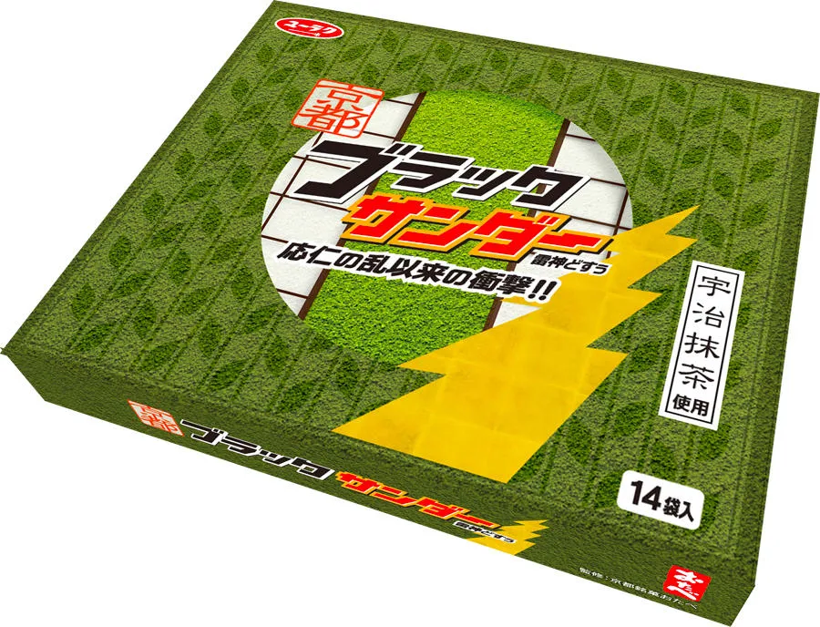 ブラックサンダー 義理チョコショップ_3