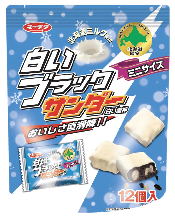 ブラックサンダー 義理チョコショップ_5