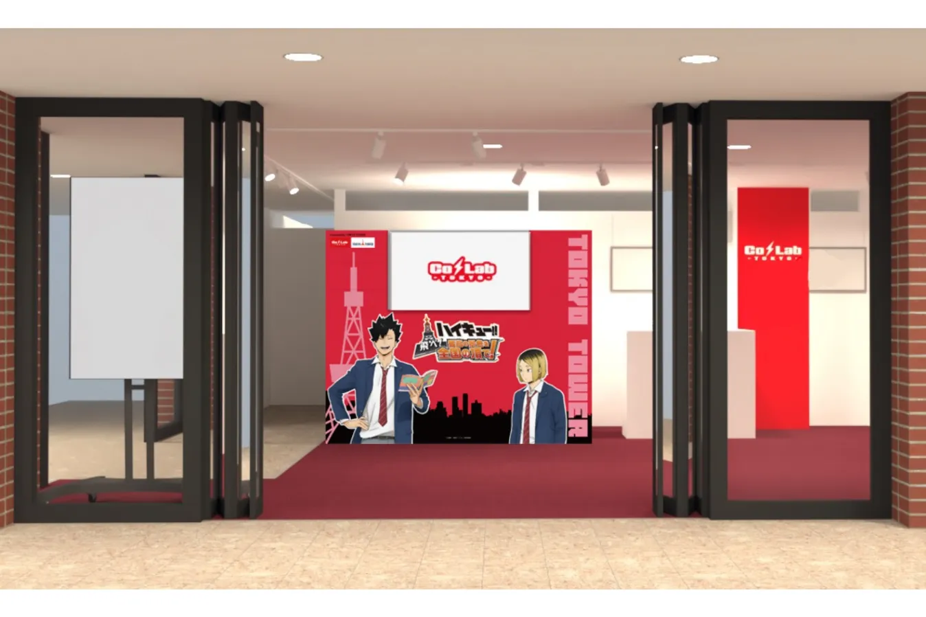 ハイキュー‼︎ 飛べ！ 最高の景色を全国の頂で！ 布ポスター 全4種セット コンプ ハイキュー!! 飛べ！最高の景色を全国の頂で！ 孤爪研磨 非売品