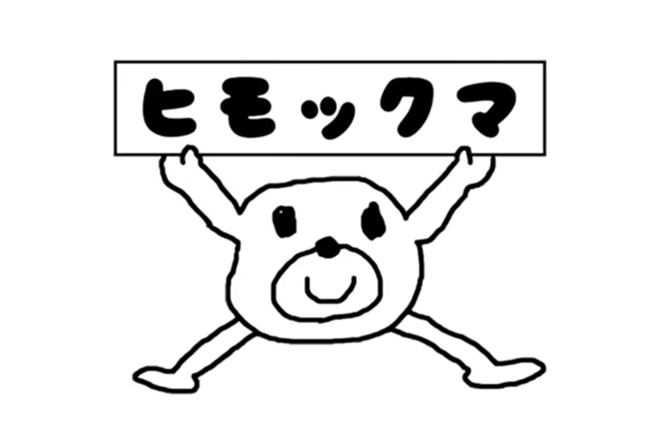 平成レトロ～あなたの推しをみつけよう～_3