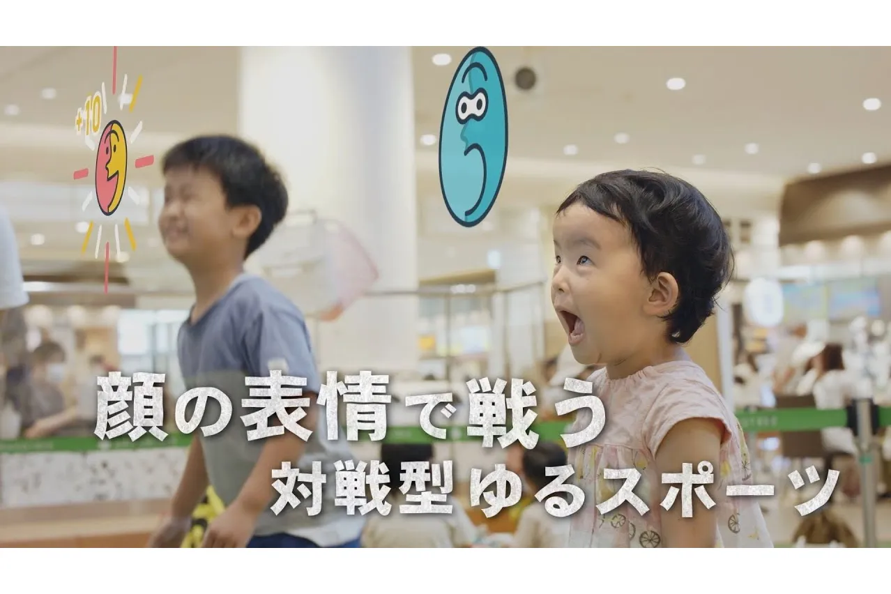 ゆるスポーツ夏祭り2025_4