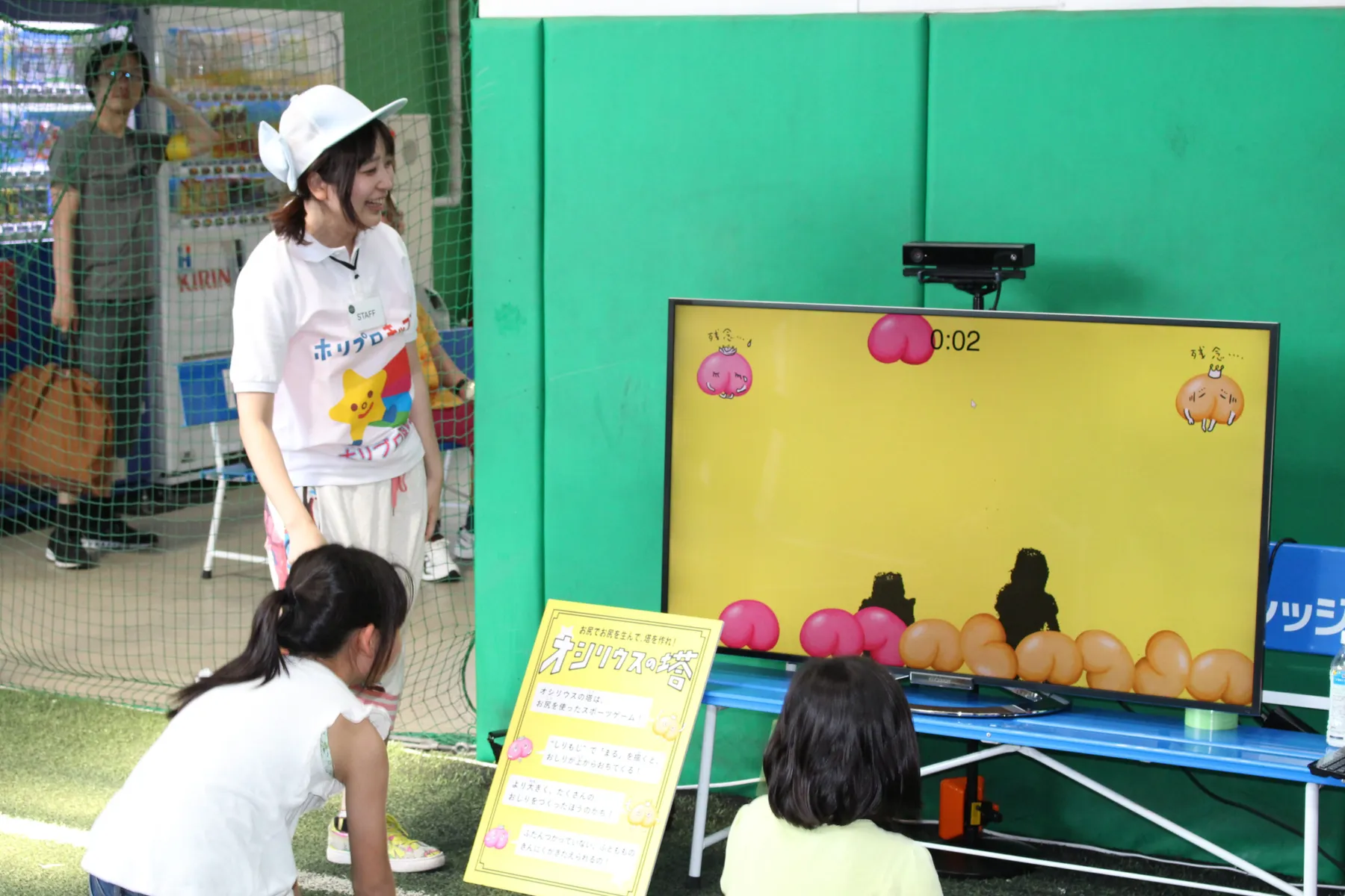 ゆるスポーツ夏祭り2025_5