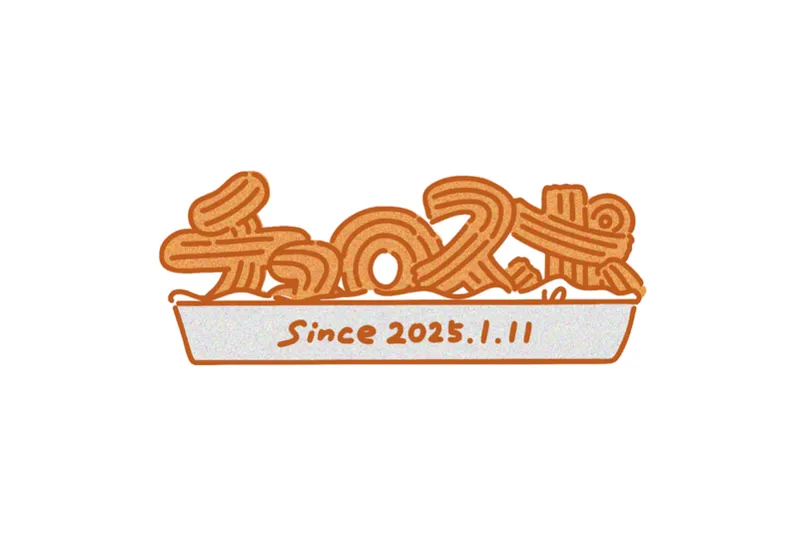 ゆるスポーツ夏祭り2025_6