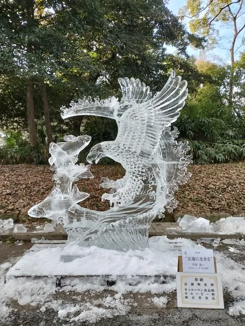 第50回明治神宮奉納全国氷彫刻展