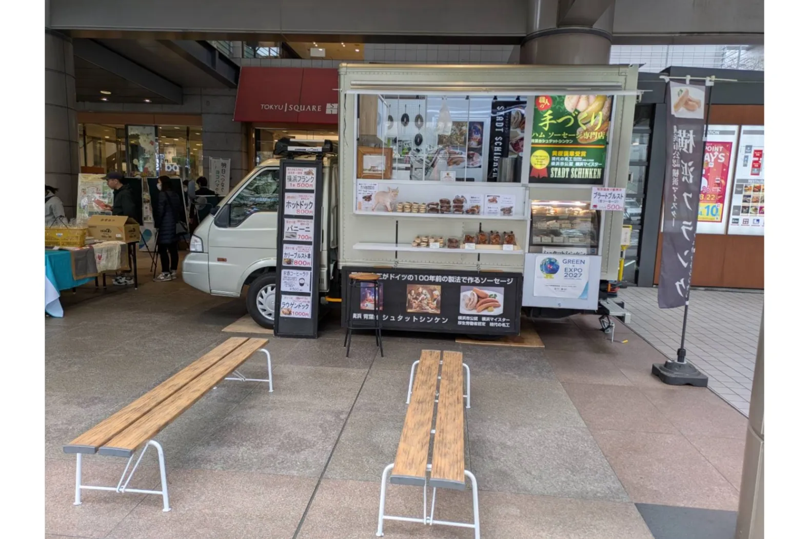 横浜あおば小麦フェスティバル_4