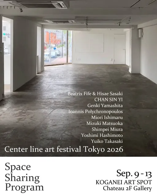 ClafT 2026 Space Sharing Program（中央線芸術祭）
