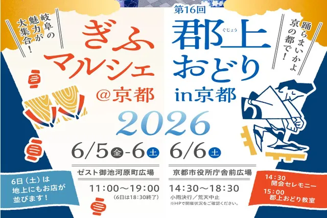 彩グラススタジオ 新鋭作家23人展