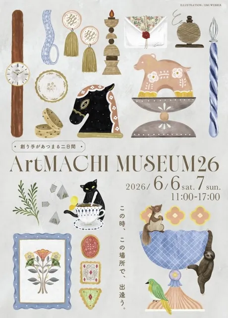 ArtMACHI Museum26