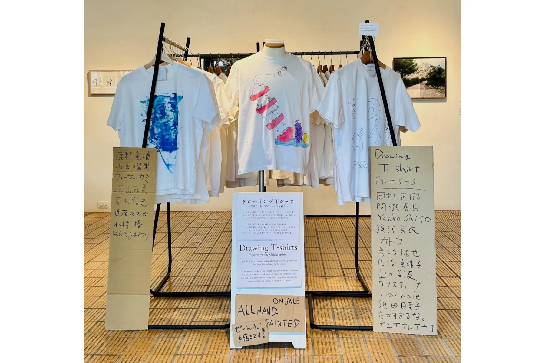 企画展「藝大アートプラザ・アートアワード受賞者招待展」_4