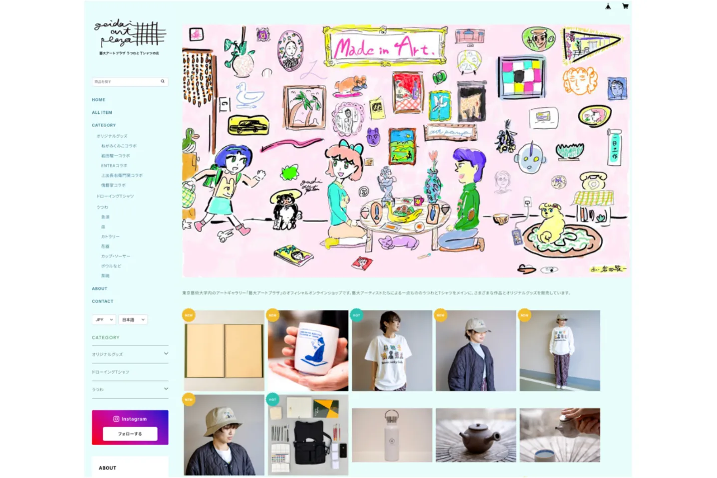 企画展「藝大アートプラザ・アートアワード受賞者招待展」_5