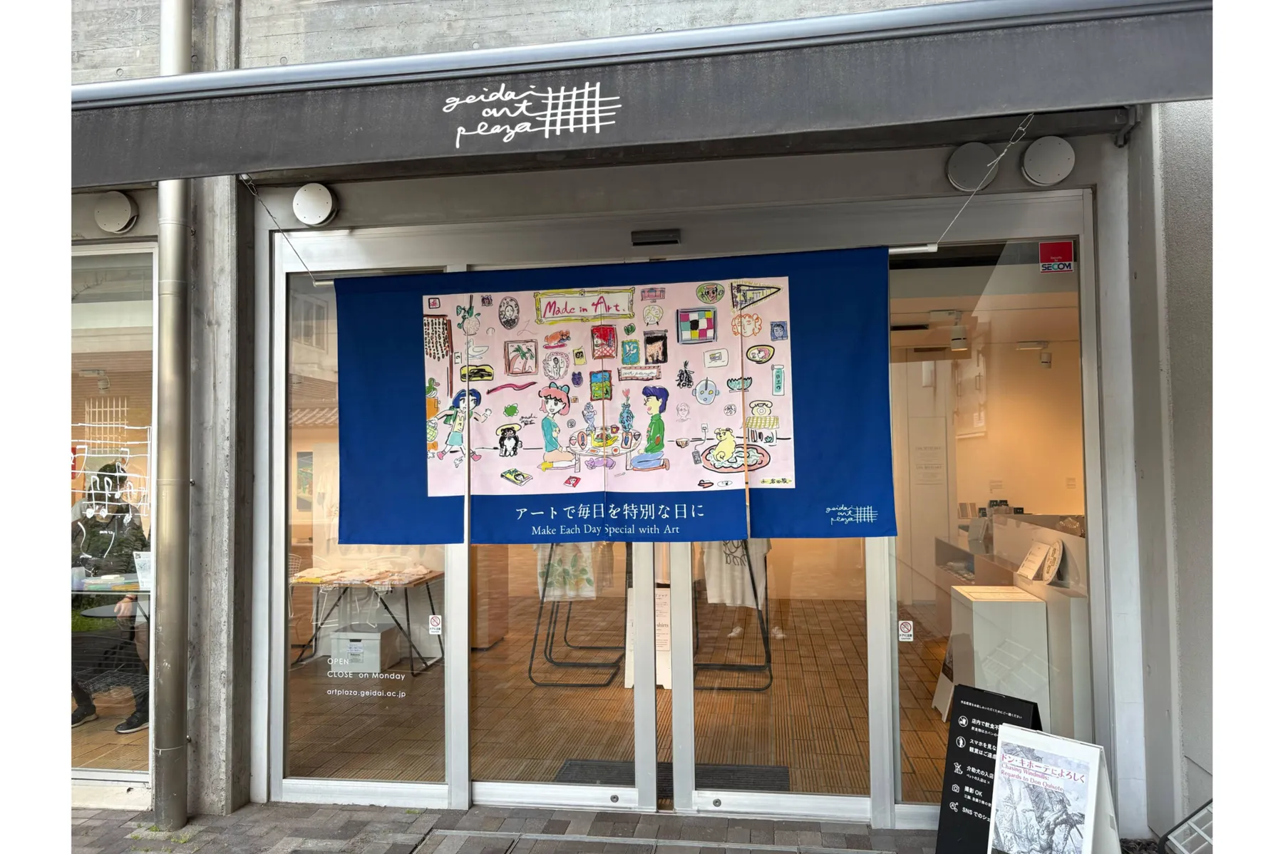 企画展「藝大アートプラザ・アートアワード受賞者招待展」_6