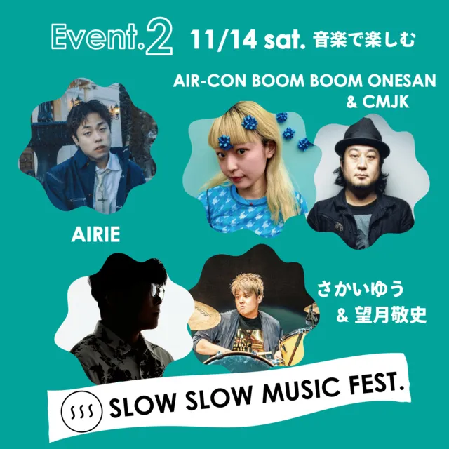 slow slow SUKUMO　SLOW SLOW MUSIC FEST. ’26