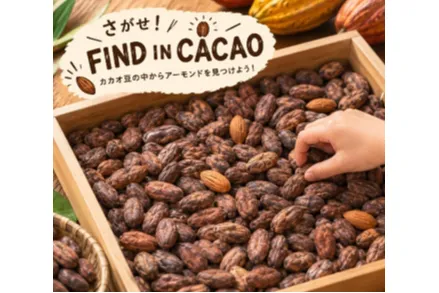 Tokyo Chocolate Salon 2026_9