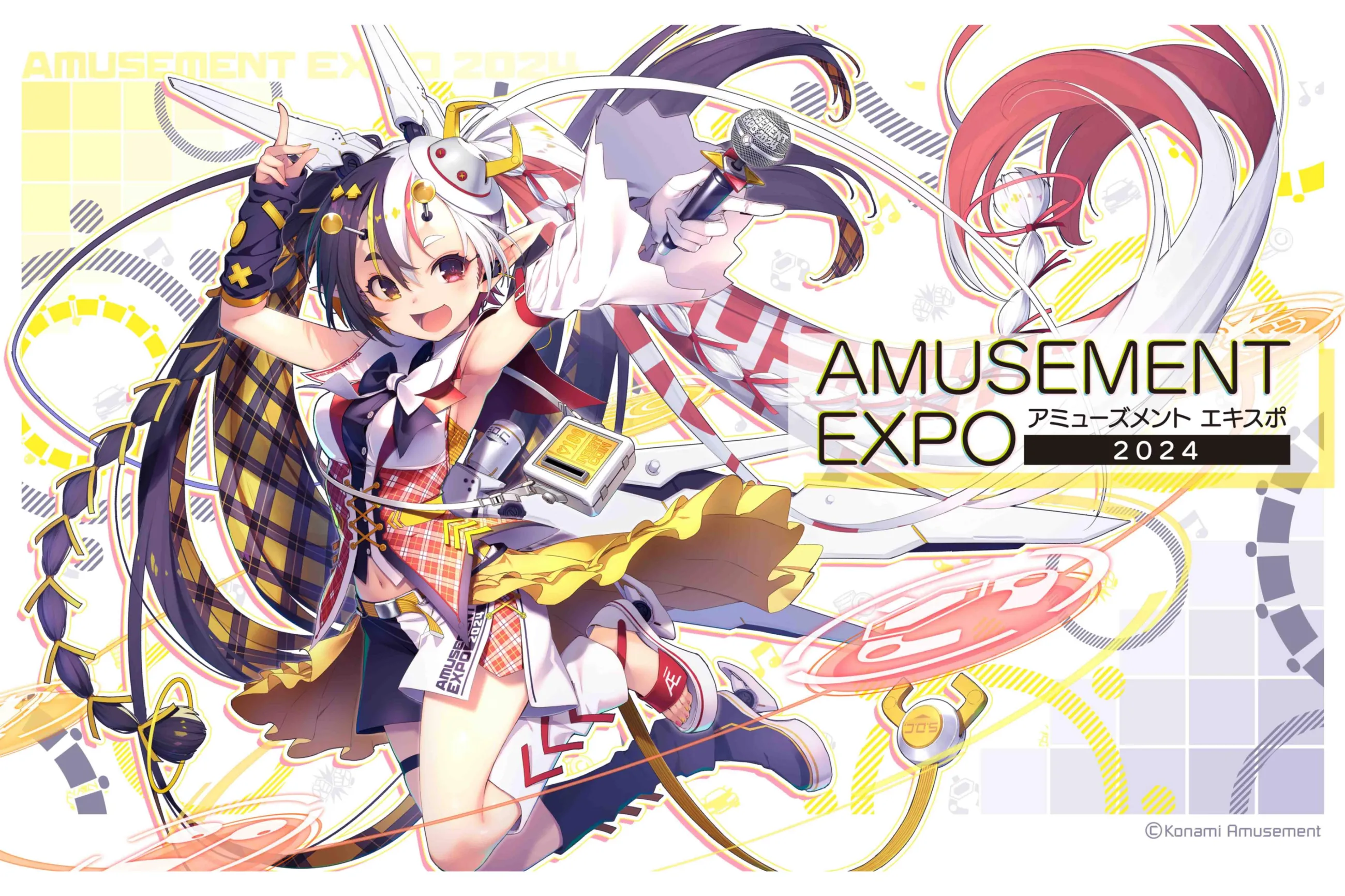 アミューズメント エキスポ 2024