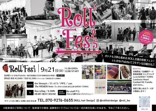 らっだぁ 津々浦う‎^‎ら^ サイン会 博多駅前会場 らっだぁ 津々浦う‎^‎ら^ サイン会 博多駅前会場 LIVE終了済
