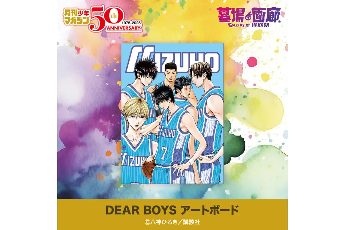 少年サンデー　50周年 Amazon.co.jp: 週刊少年マガジン 週刊少年サンデー 50周年創刊号