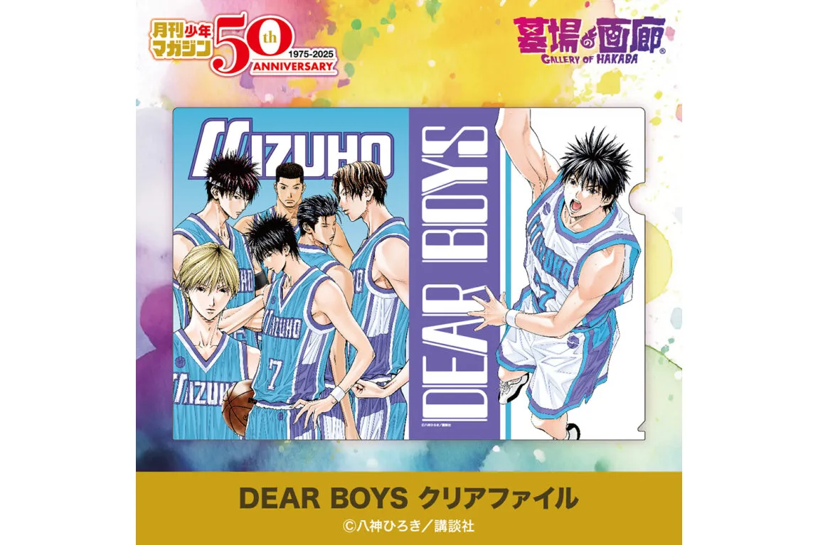 月刊少年マガジン50周年記念POP UP STORE in 横浜