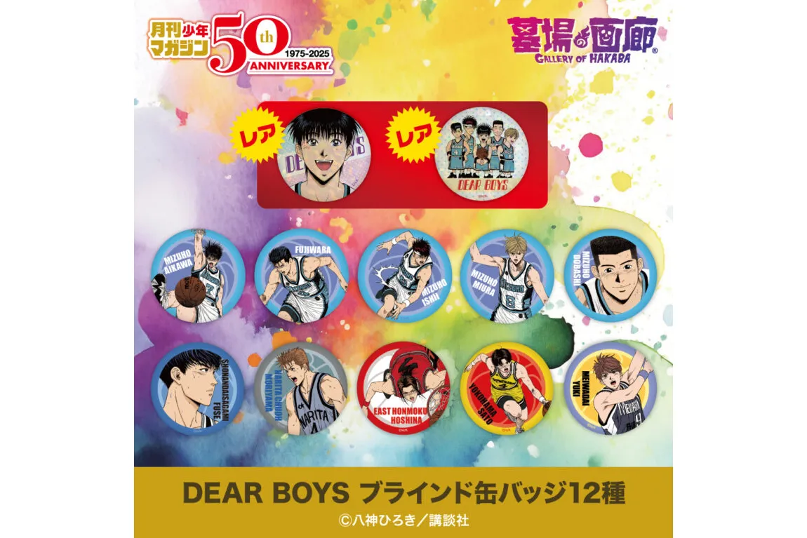 月刊少年マガジン50周年記念POP UP STORE in 横浜