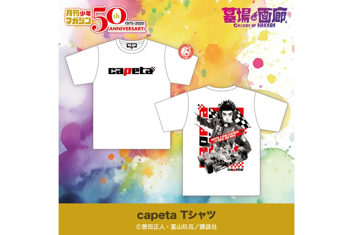 月刊少年マガジン50周年記念POP UP STORE in 横浜