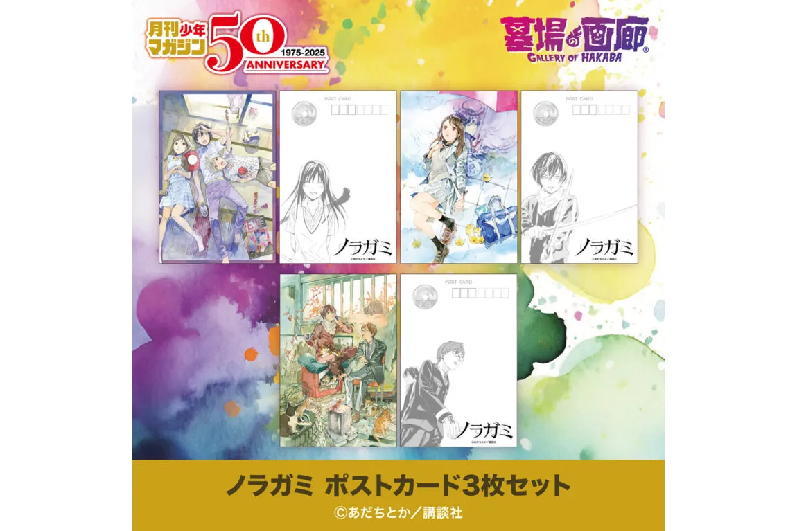 月刊少年マガジン50周年記念POP UP STORE in 横浜