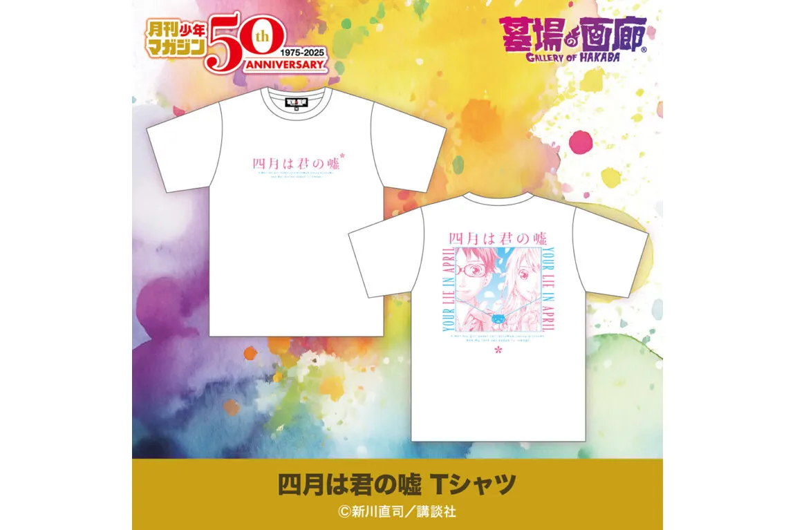 月刊少年マガジン50周年記念POP UP STORE in 横浜