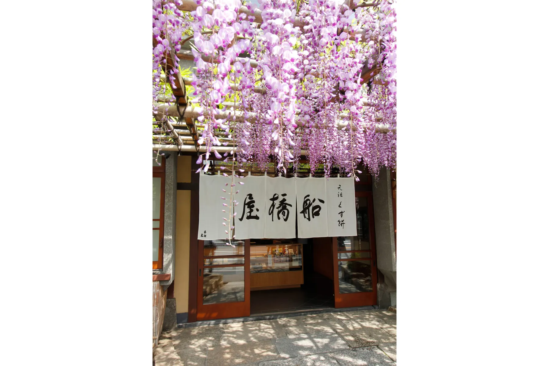 船橋屋デジタルスタンプラリー_2