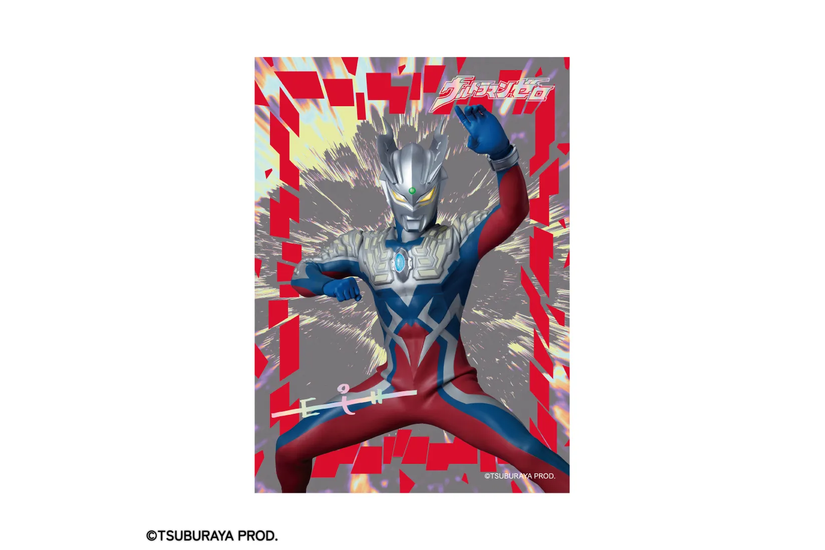 没入型体験イベント：ウルトラマン ストーリーダイブ展_8