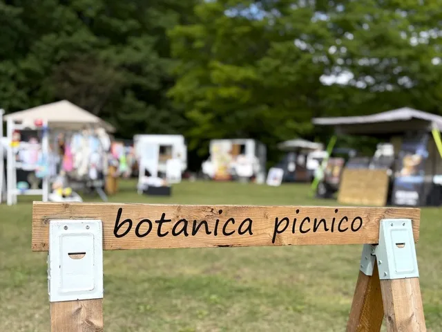 森林公園 botanica picnico（ボタニカ ピクニコ）