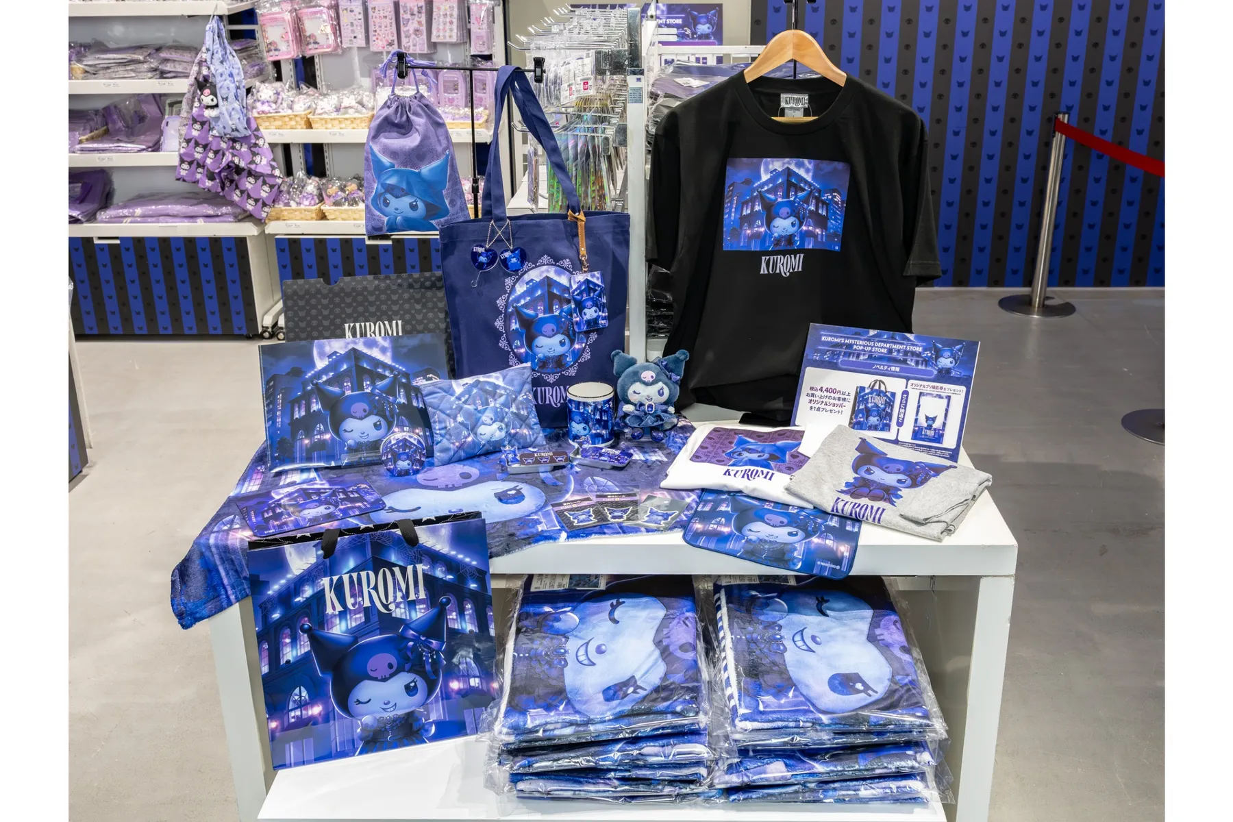 KUROMI'S MYSTERIOUS DEPARTMENT STORE_13