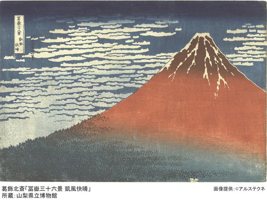 巨大映像で迫る五大絵師」－北斎・広重・宗達・光琳・若冲の世界－