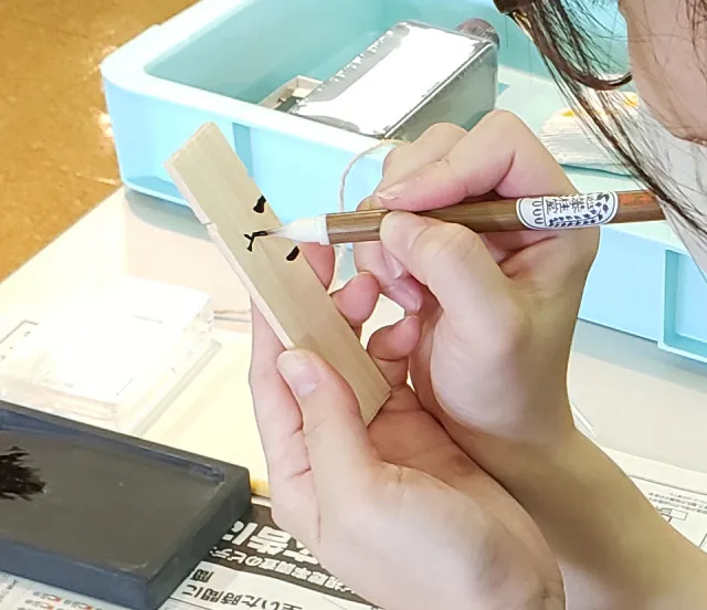 奈良時代を体験！！ 木簡に書いてみよう