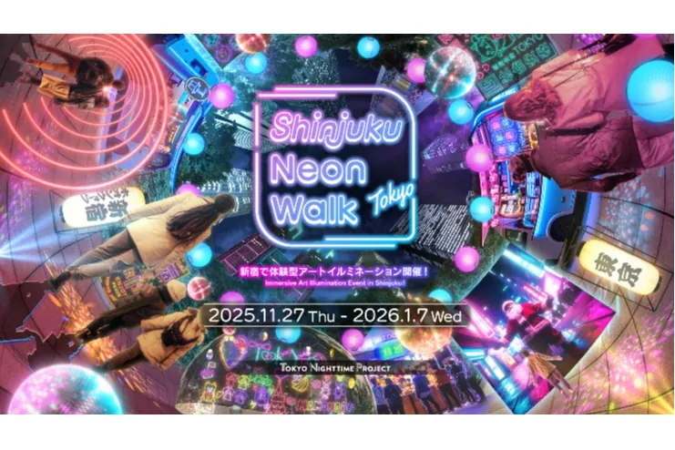 Shinjuku Neon Walk_1