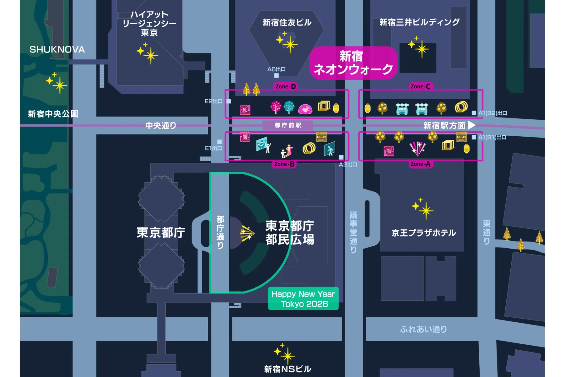 Shinjuku Neon Walk_8