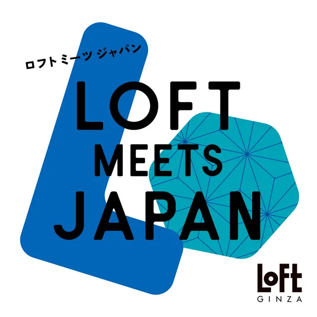 LOFT MEETS JAPAN in GINZA_1