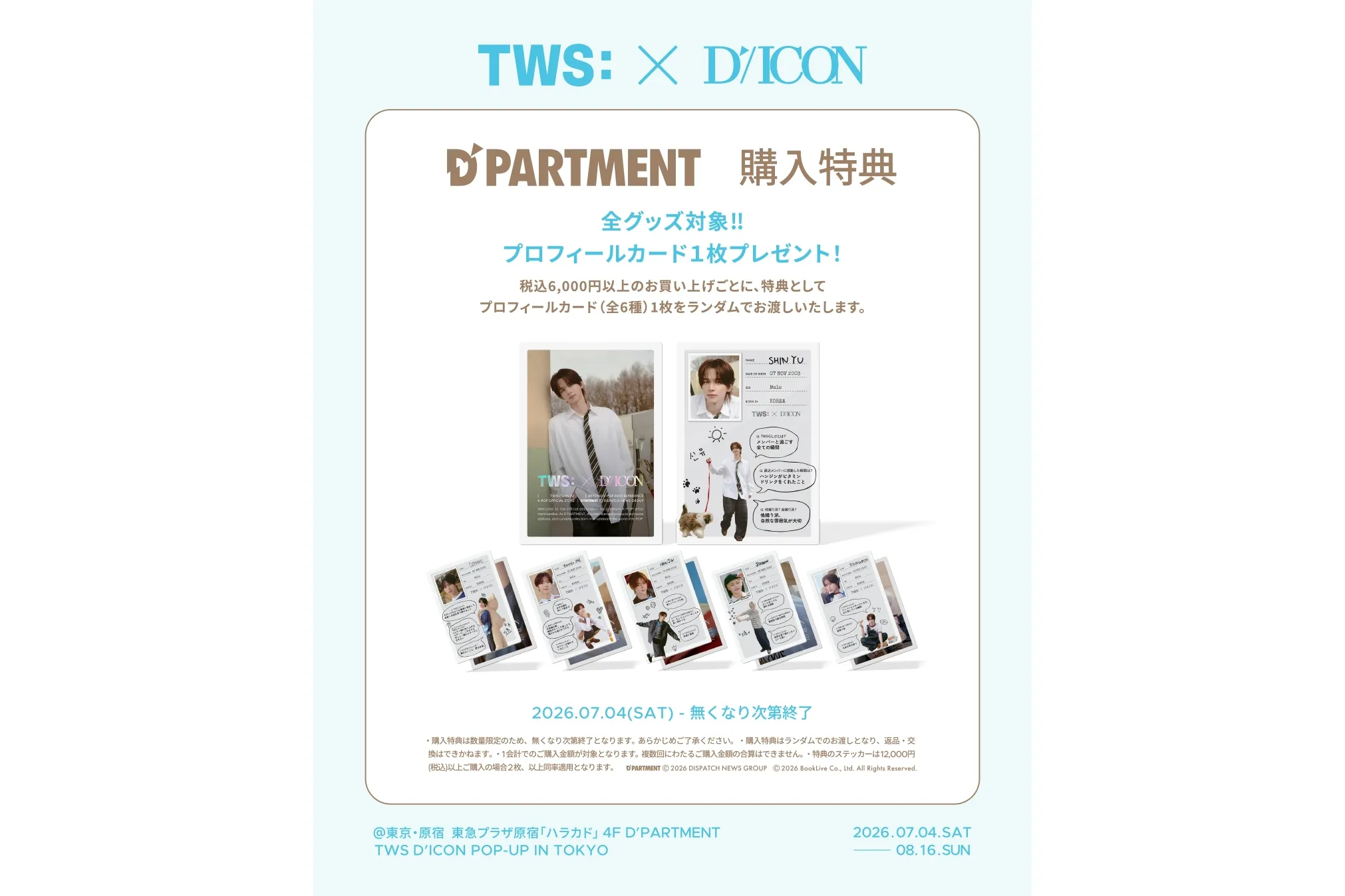 TWS D'ICON POP-UP IN TOKYO