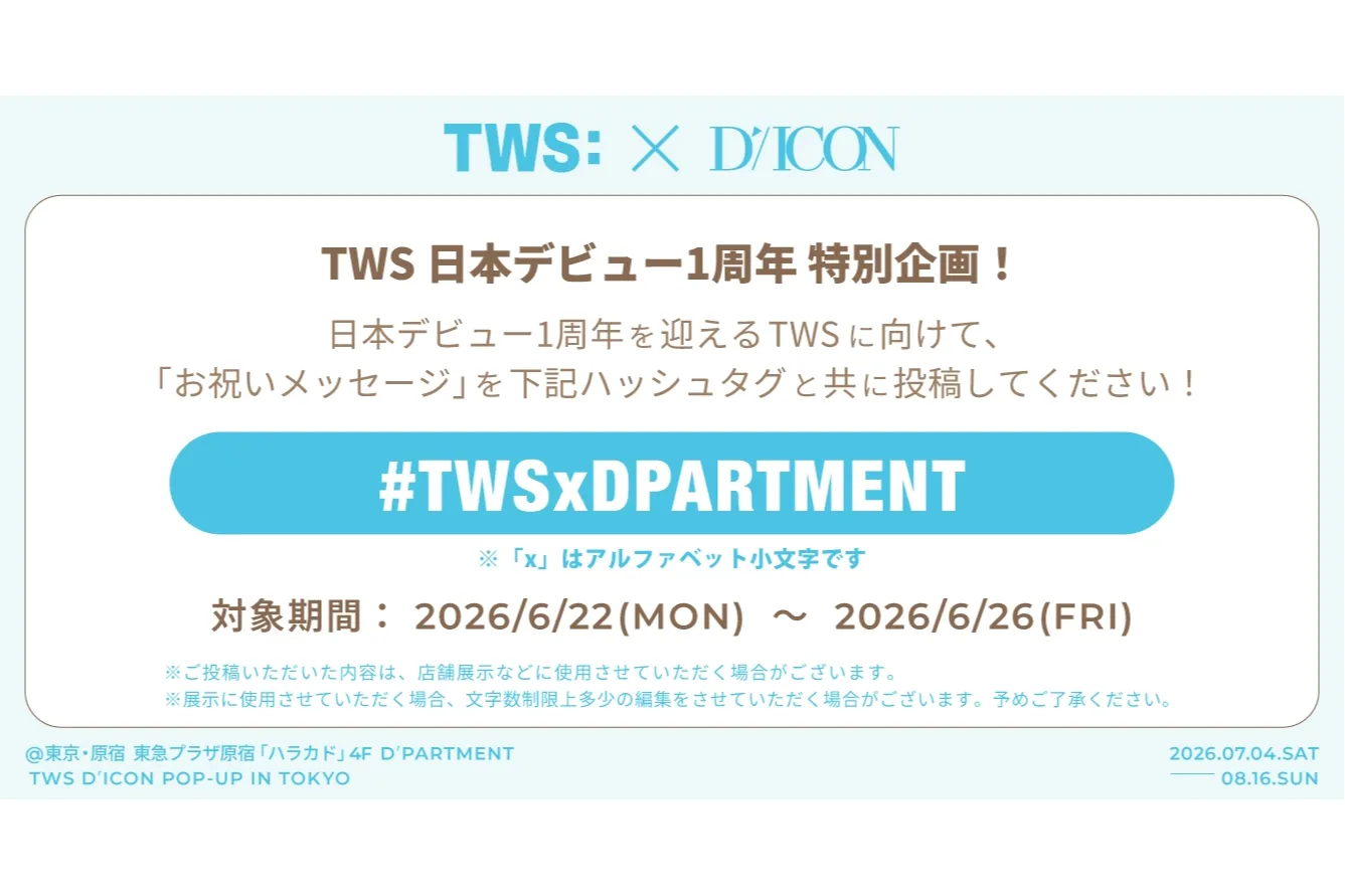 TWS D'ICON POP-UP IN TOKYO