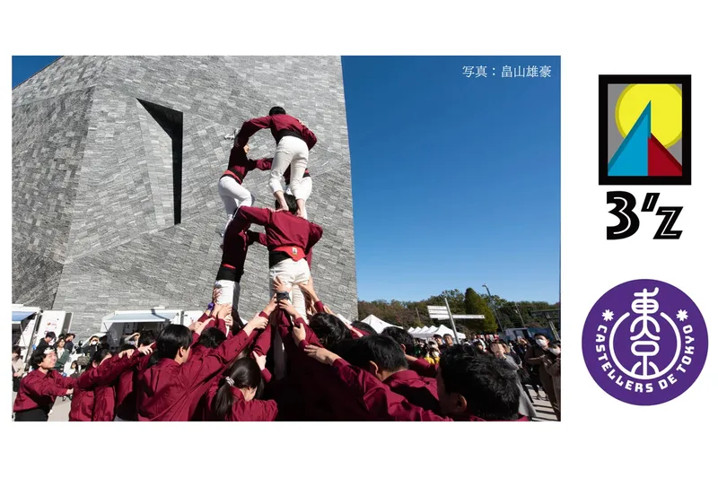 第4回 武蔵野回廊文化祭_5