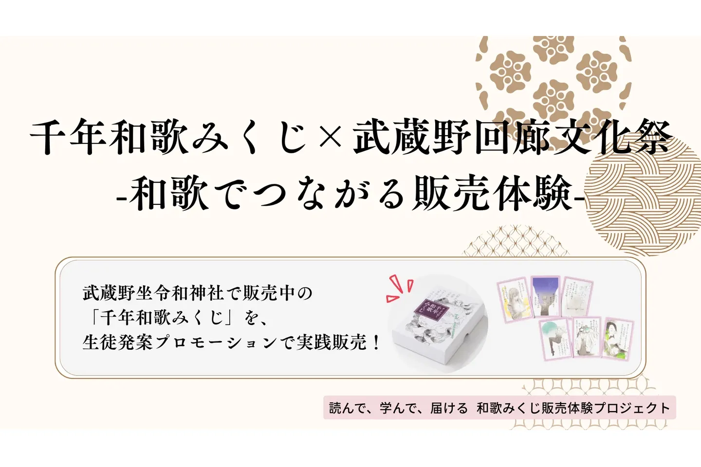 第4回 武蔵野回廊文化祭_6