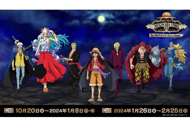 ONE PIECE 麦わらストア in バンダイナムコ Cross Store_1