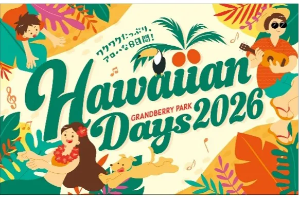 Hawaiian Days 2026_1