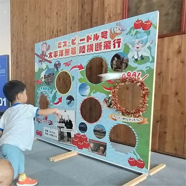 ふわぁ～とプレーン的あてゲーム