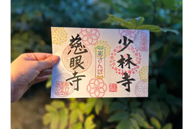 秩父夜街 彩さんぽ_6