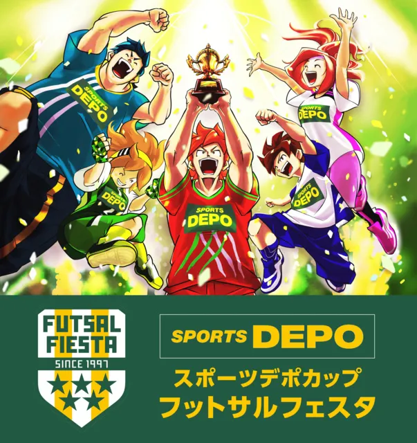 スポーツデポカップ フットサルフェスタ2026（ミズノスポーツプラザ潮芦屋・関西U-15）