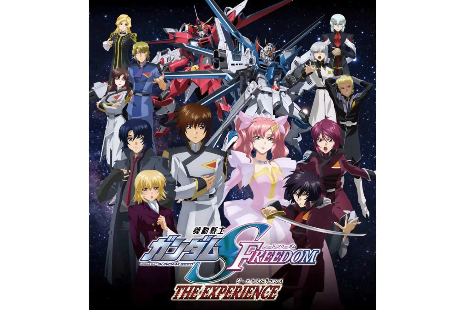 バンダイ BANDAI 機動戦士 ガンダムSEED DESTINY クリアプレート 