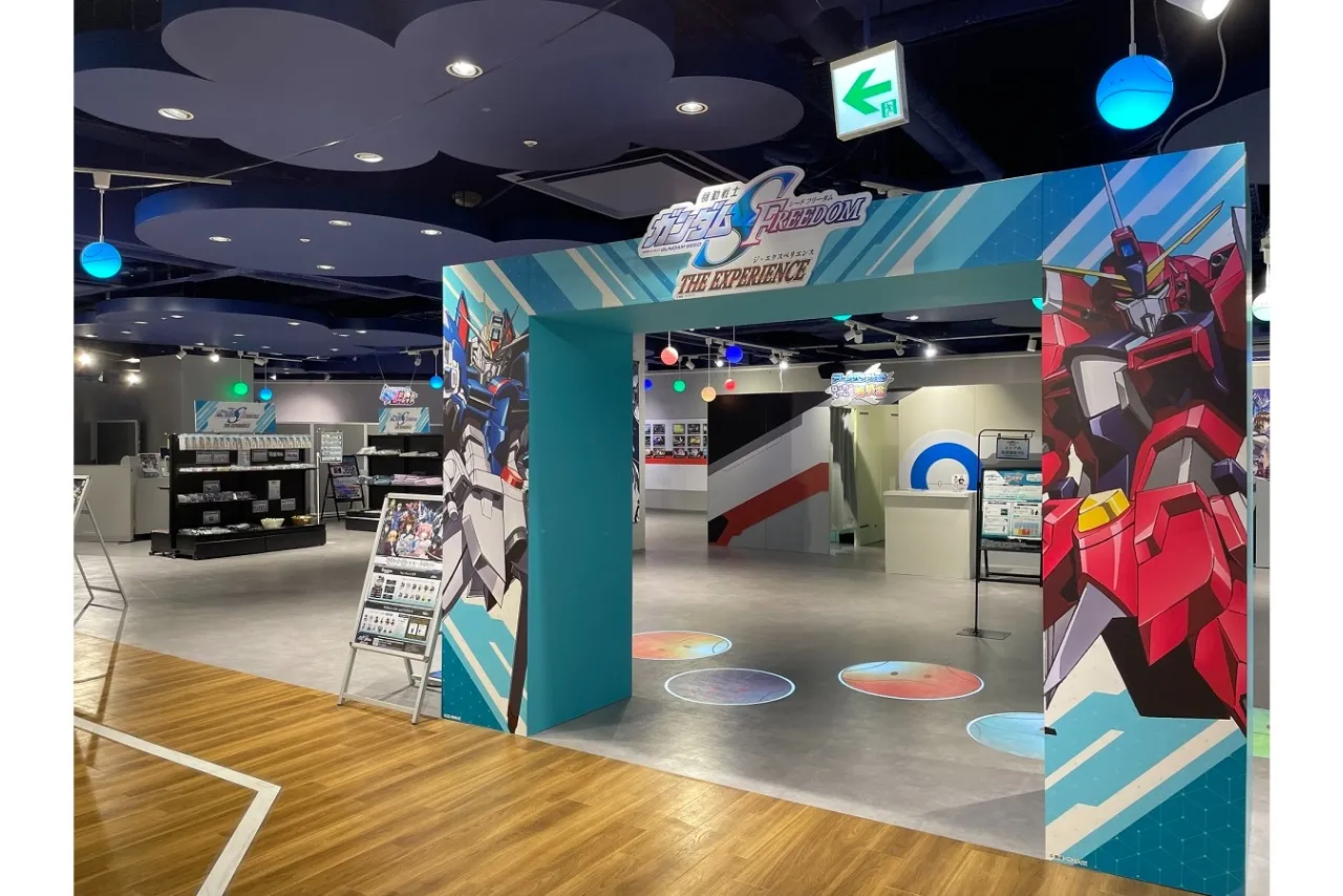 機動戦士ガンダムSEED FREEDOM THE EXPERIENCE