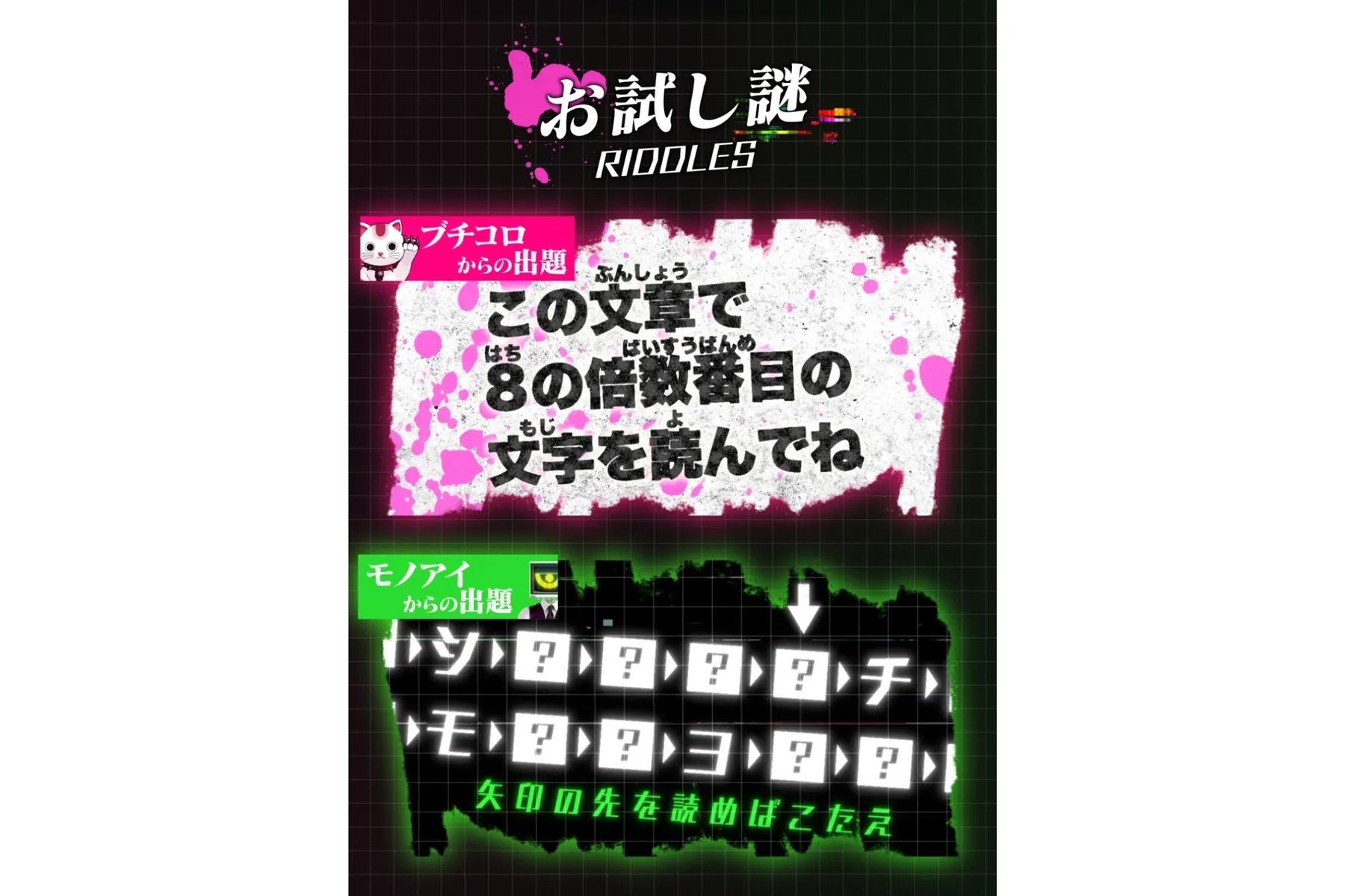 ダブルブッキングデスゲームからの脱出_4