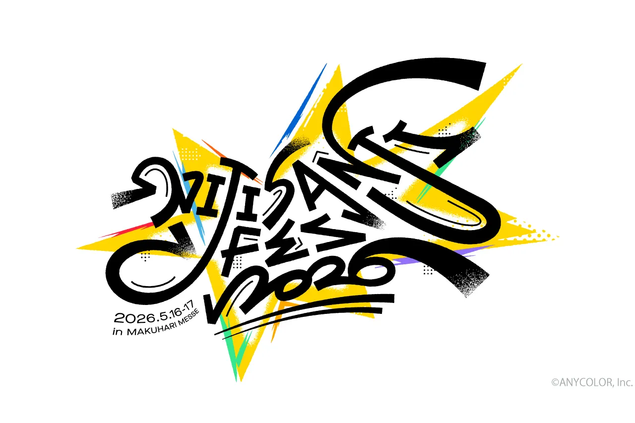 にじさんじフェス2026_2